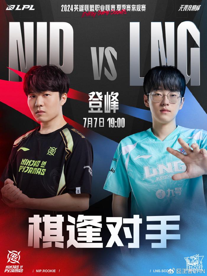 出场时间 出场时间