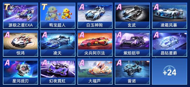 在莱比锡4 在莱比锡4