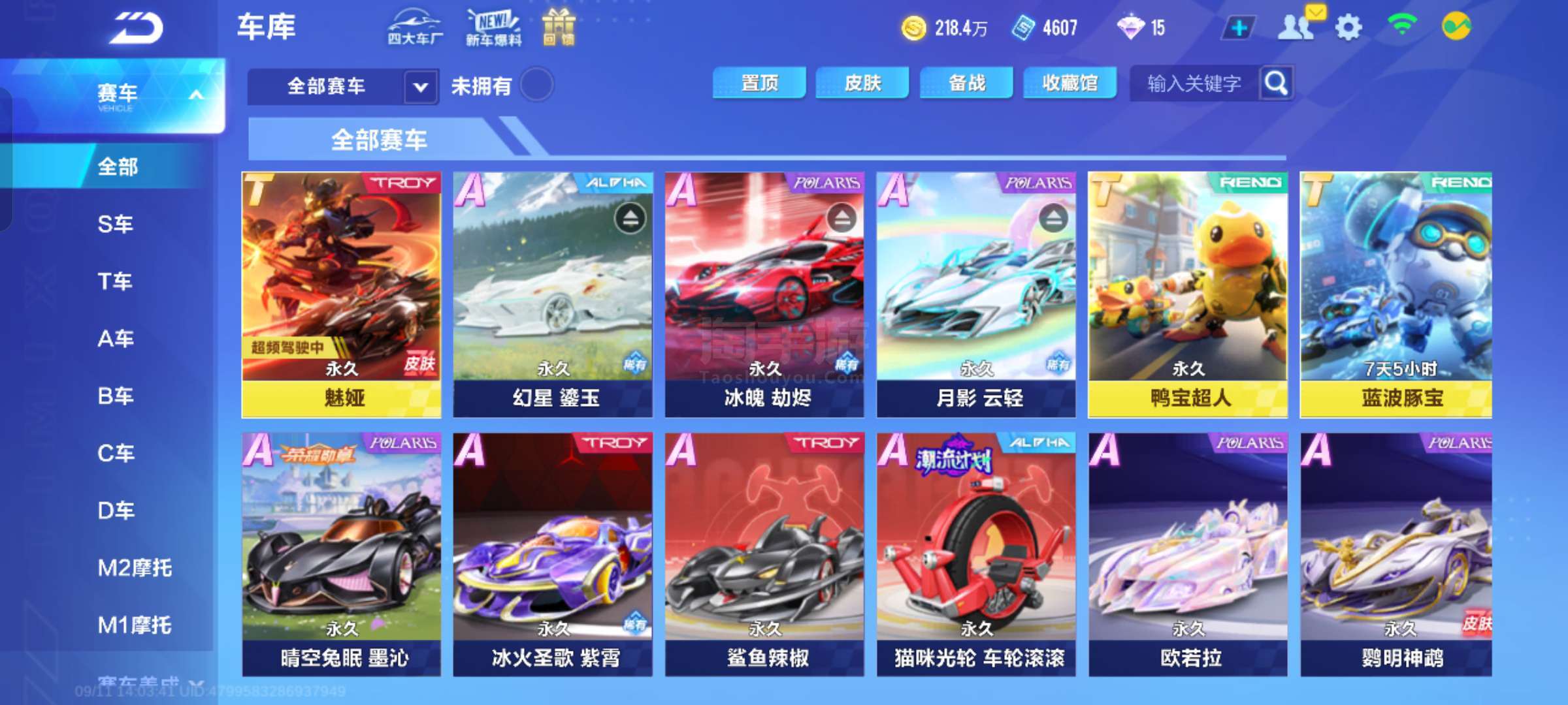 大大缓解了 大大缓解了