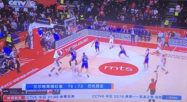 组合的频次