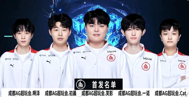 皇马的
