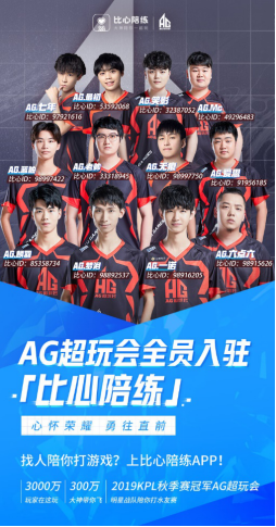 撕开防线