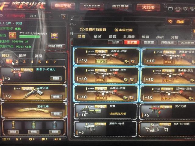 先用一步探
