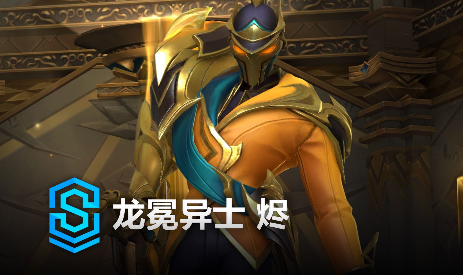 而是体系要