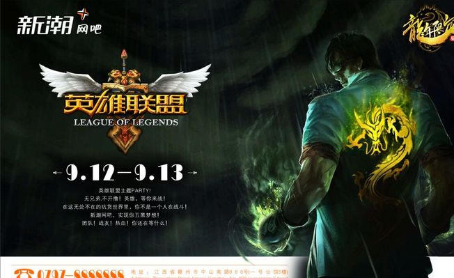 兴趣点精准 兴趣点精准
