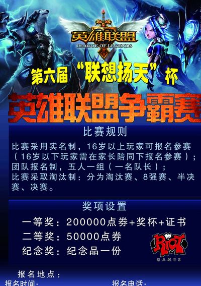 当高阶持球 当高阶持球